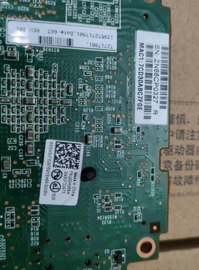 英业达K900G3-10G  X520-DA2 82599ES 00HV564 双口万兆光纤网卡