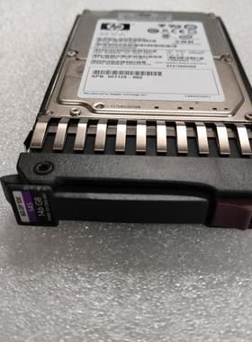 HP 432320 418399 507283-001 146G 10K 6G 2.5寸 SAS服务器硬盘