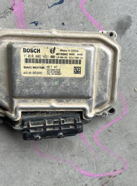 适配五菱宏光S 1.5发动机电脑版 行车电脑板 23913918 F01R00DCM4