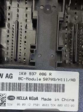 1K0937086C/D/M/H/R高尔夫速腾捷达途安明锐帕萨特大众车身控制器