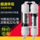 家用净水机过滤器超滤伴侣改善口感后置活性炭t33滤芯2分4分可选