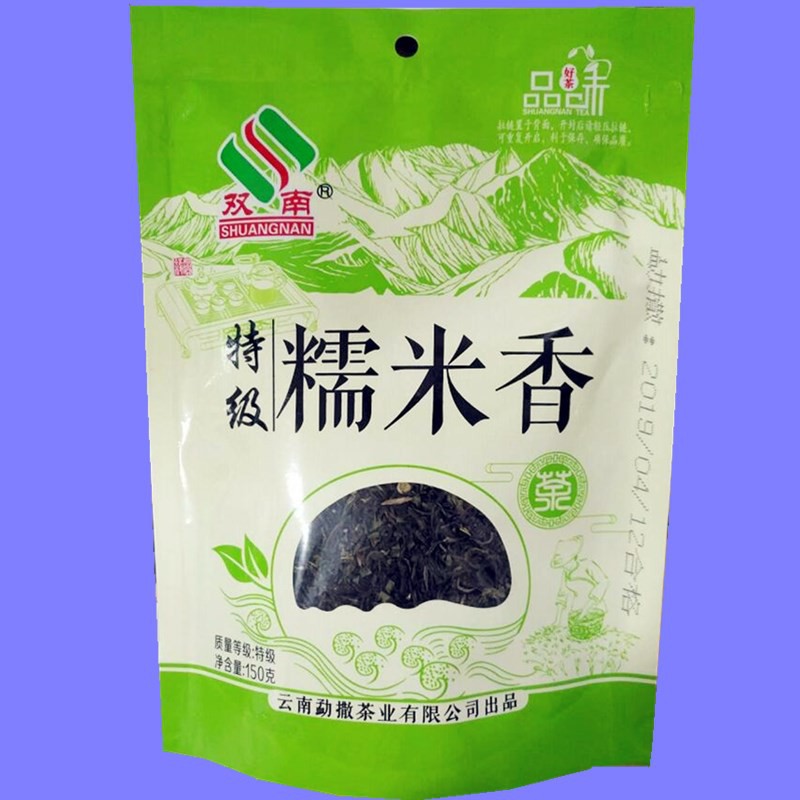 【买5送1】云南糯米茶150克双南新包装糯米香茶袋装茶叶调味茶