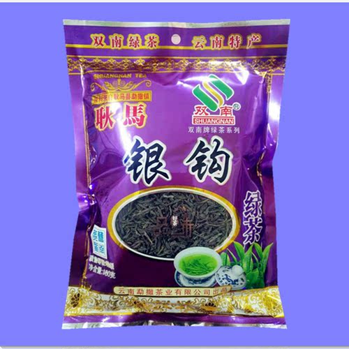 云南双南耿马银沟绿茶180g普洱绿茶袋装散茶生茶
