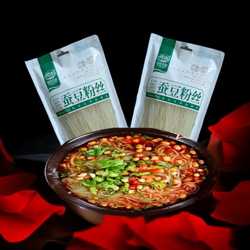 裕泰蚕豆粉丝250g*2包云南裕泰蚕豆粉丝粉条干货方便食品包邮