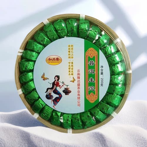 云南普洱迷你小沱茶生茶
