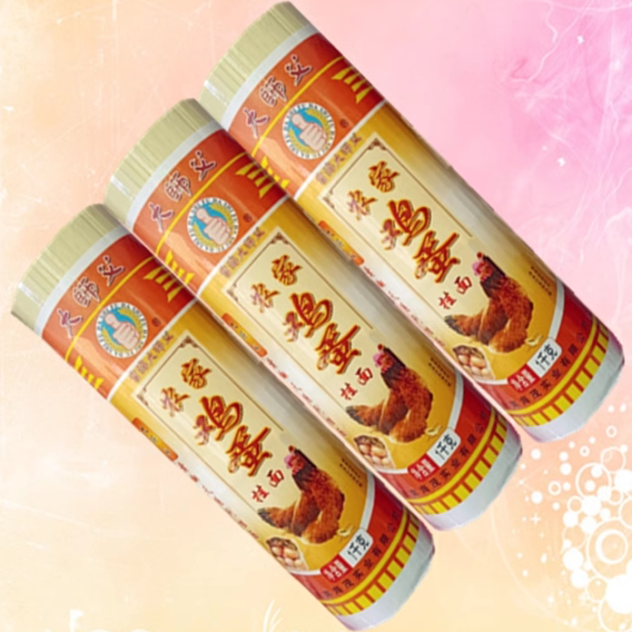 师父鸡蛋云南云南碱水面