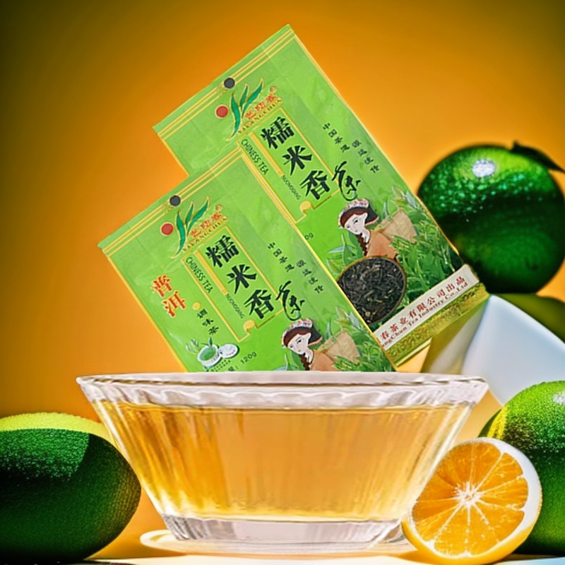 糯米香茶150克*2袋艺阳春普洱绿茶生茶调味茶可做柠檬大碗茶包邮