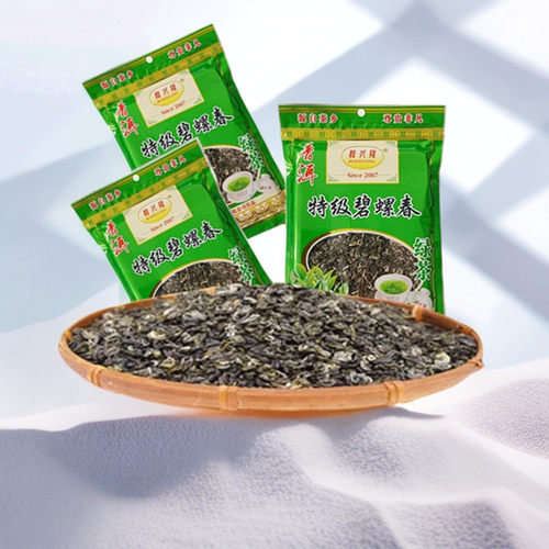 云南和兴隆普洱碧螺春100g绿茶生茶散茶特级包邮