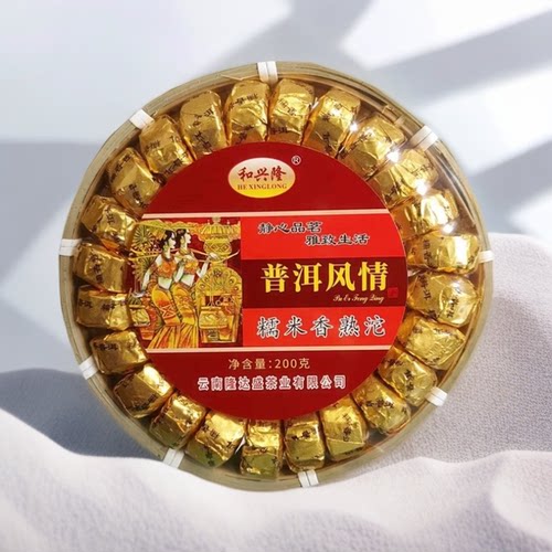 和兴隆糯米香熟沱茶200克