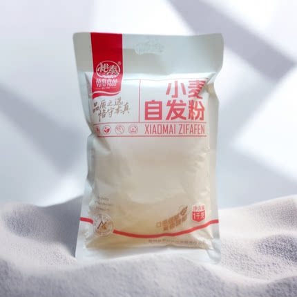 小麦自发粉1000克裕泰小麦自发粉包子花卷馒头粉食用面粉包邮