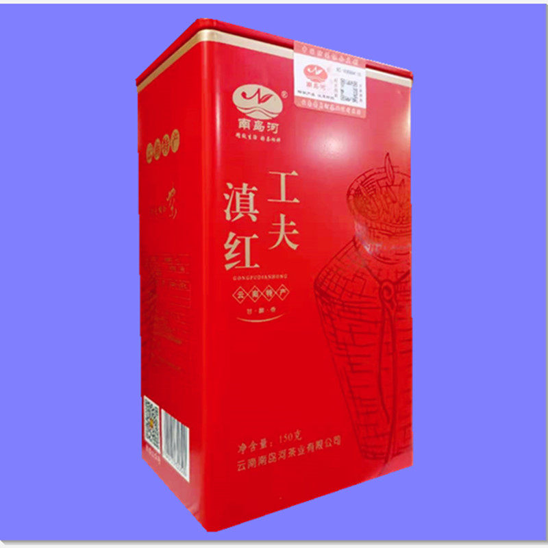150g云南南岛河工夫滇红茶普洱茶滇散茶熟茶包邮