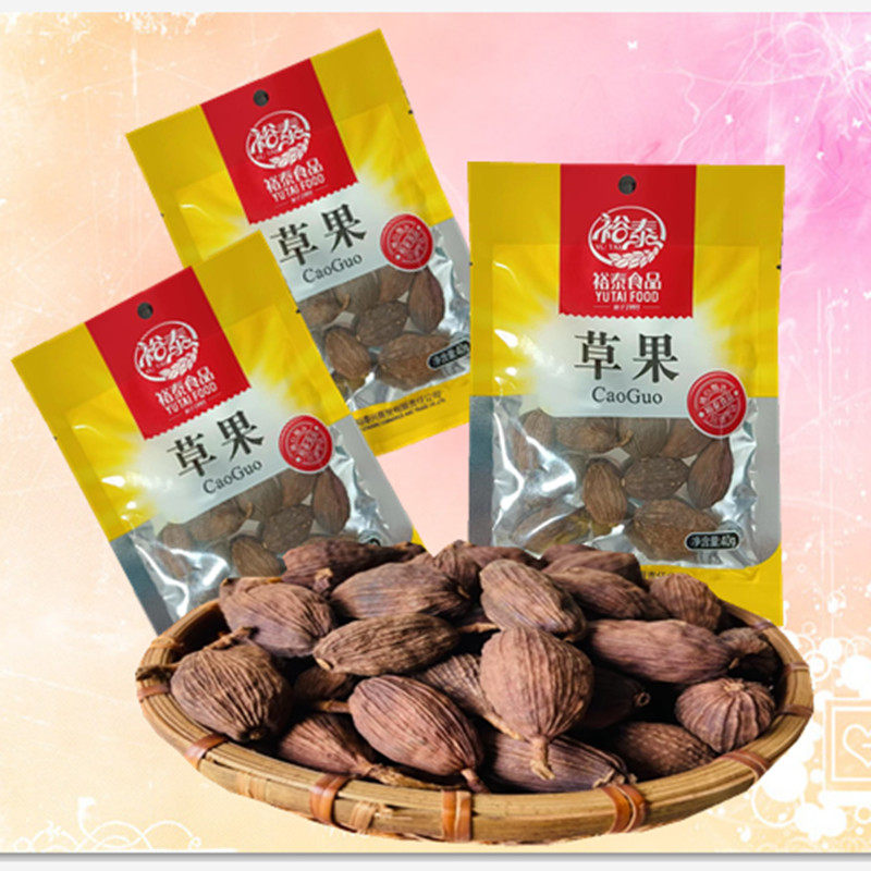 云南裕泰草果40克*2包调味品香辛料干调类调味料家用商用调料包邮