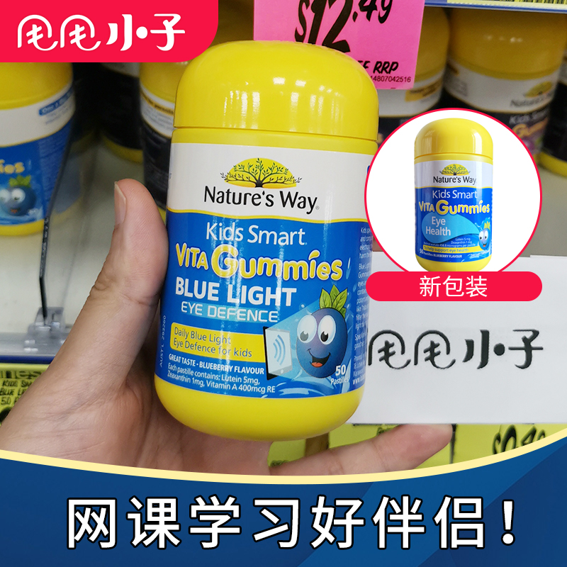 澳洲进口Nature'sWay佳思敏儿童学生防蓝光蓝莓护眼软糖叶黄素在类目 奶粉/辅食/营养品/零食, 婴幼儿营养品, 维生素中 - 来自Buy2taobao.com提供专业的淘宝代购服务