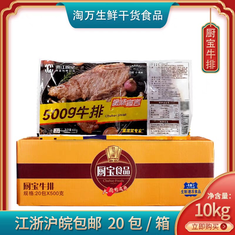 新西兰整箱牛仔骨江浙沪包邮
