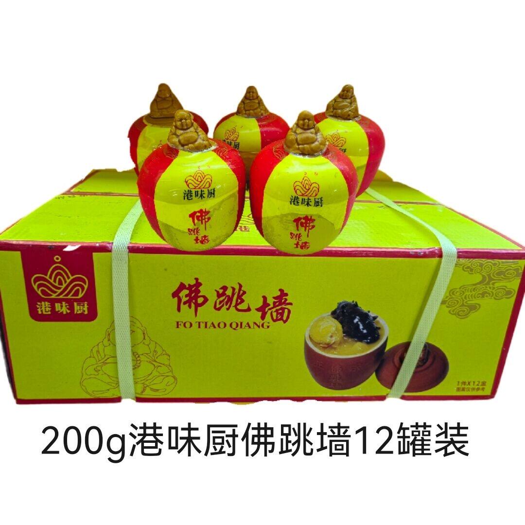 港味厨佛跳墙罐装盅装加热即食