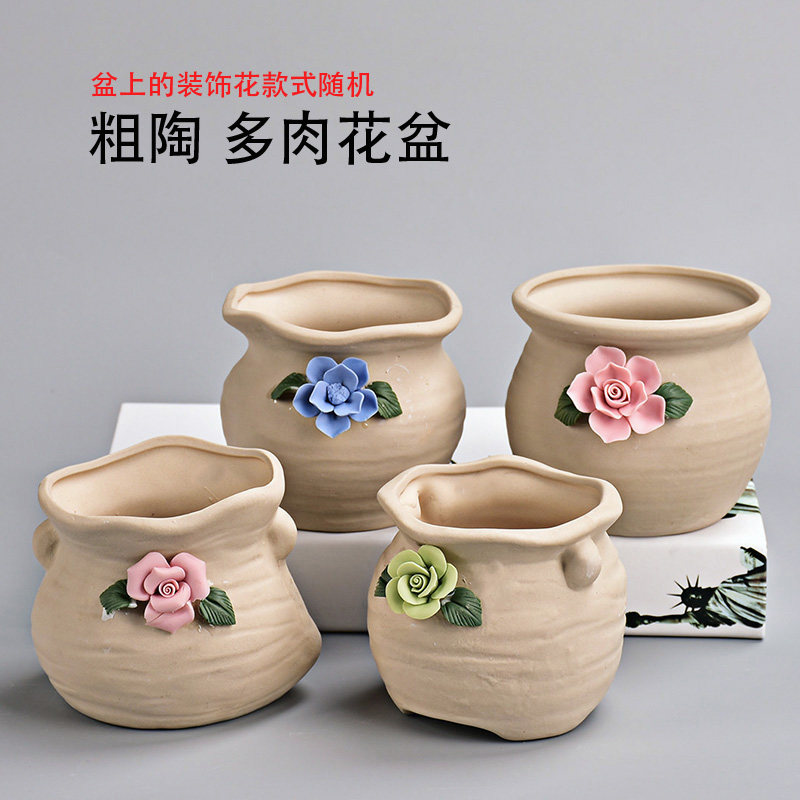 手工贴花花盆简约个性多肉植物贴花素盆肉肉花盆多肉盆满19.8包邮