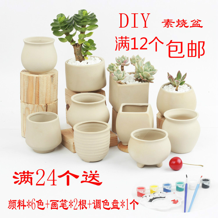 diy多肉植物花盆素烧手绘粗陶