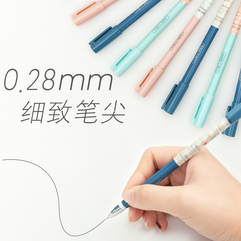 晨光文具阿喵先森中性笔0.28/0.3mm全针管杆清新可爱卡通笔极细