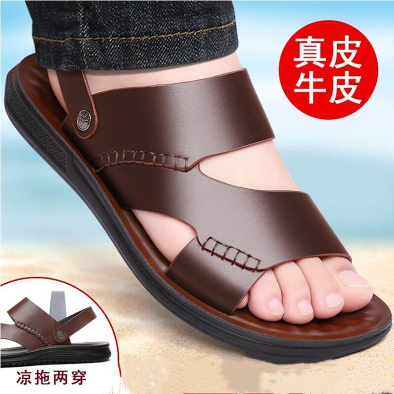 潮牌男士凉拖鞋夏季新款真皮软底中老年爸爸外穿两用沙滩凉鞋男款