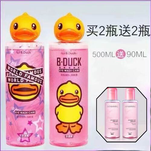 珍视明小黄鸭洗眼液清洁眼部护理液清洗眼睛水500ml/瓶润眼洗眼