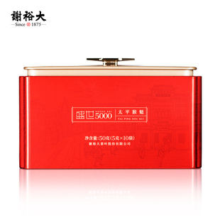 谢裕大手工捏尖太平猴魁盛世5000听绿茶50g 2025新茶