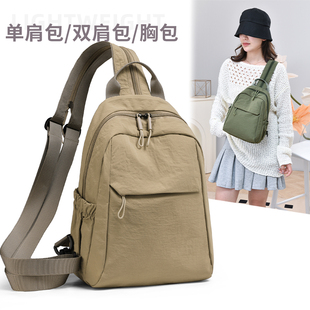 多功能胸包男女小型双肩包两用通勤轻便防水斜挎包户外旅行小背包