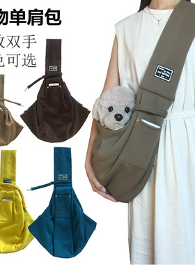 跨境新款宠物单肩包 宠物外出斜挎单肩包 厂家外带狗背包猫包
