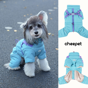 cheepet 抗风防泼水保暖撞色胸背四腿棉服 趣派宠物秋冬厚款