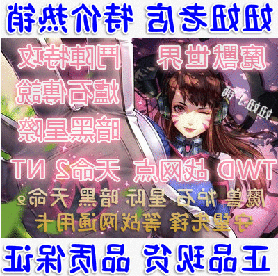 战网点数