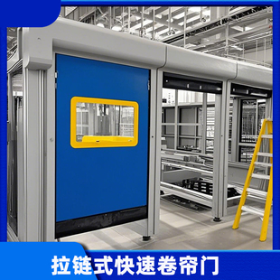 定制定做拉链式快速卷帘门门帘PVC快速卷帘门拉链密封卷帘门门帘