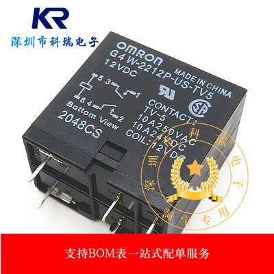 全新原装正品继电器G4W-2212P-US-TV5 12VDC DC12V