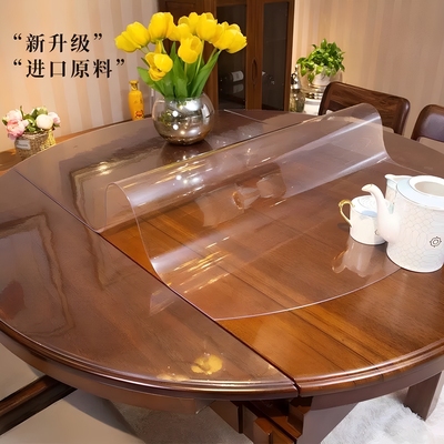 pvc伸缩圆桌桌布弧形加厚2025新款台垫防烫1.5米椭圆形餐桌垫防油