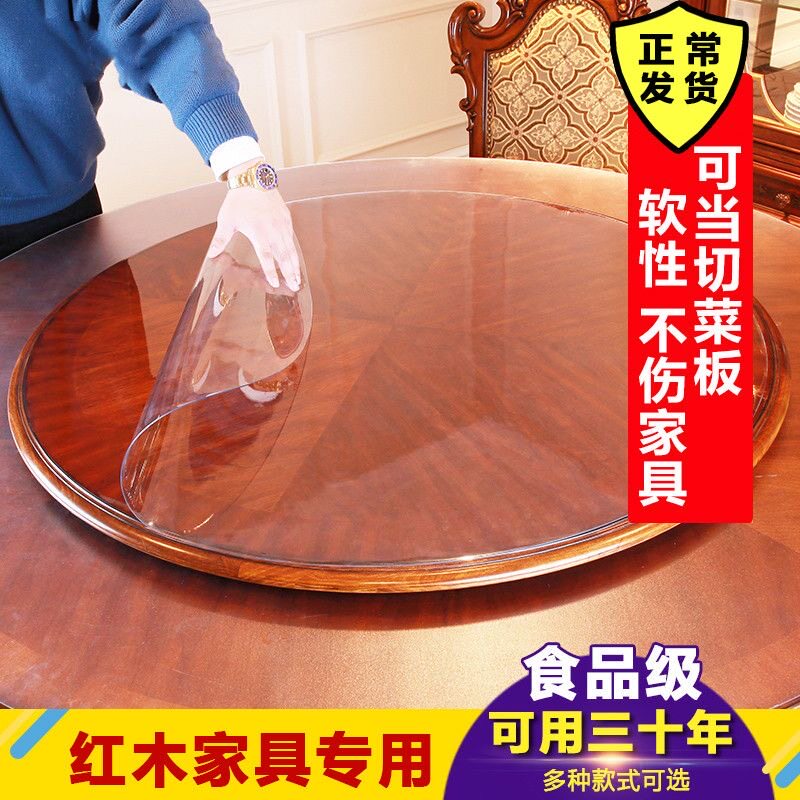 1.2米园卓垫桌面垫饭店台胶pvc圆形餐桌垫防水1.8米圆桌桌布胶垫
