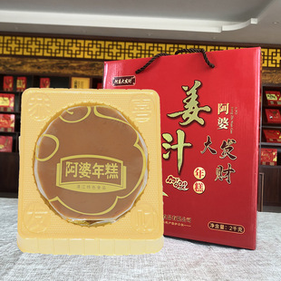 湛江特产传统纯手工红糖田艾椰汁糯米糍粑姜汁水磨阿婆大发财年糕