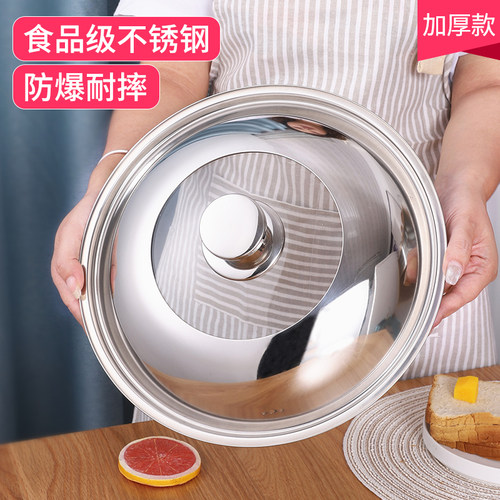 锅盖不锈钢家用炒锅煎锅盖子28cm30cm32CM34钢化玻璃盖通用耐高温