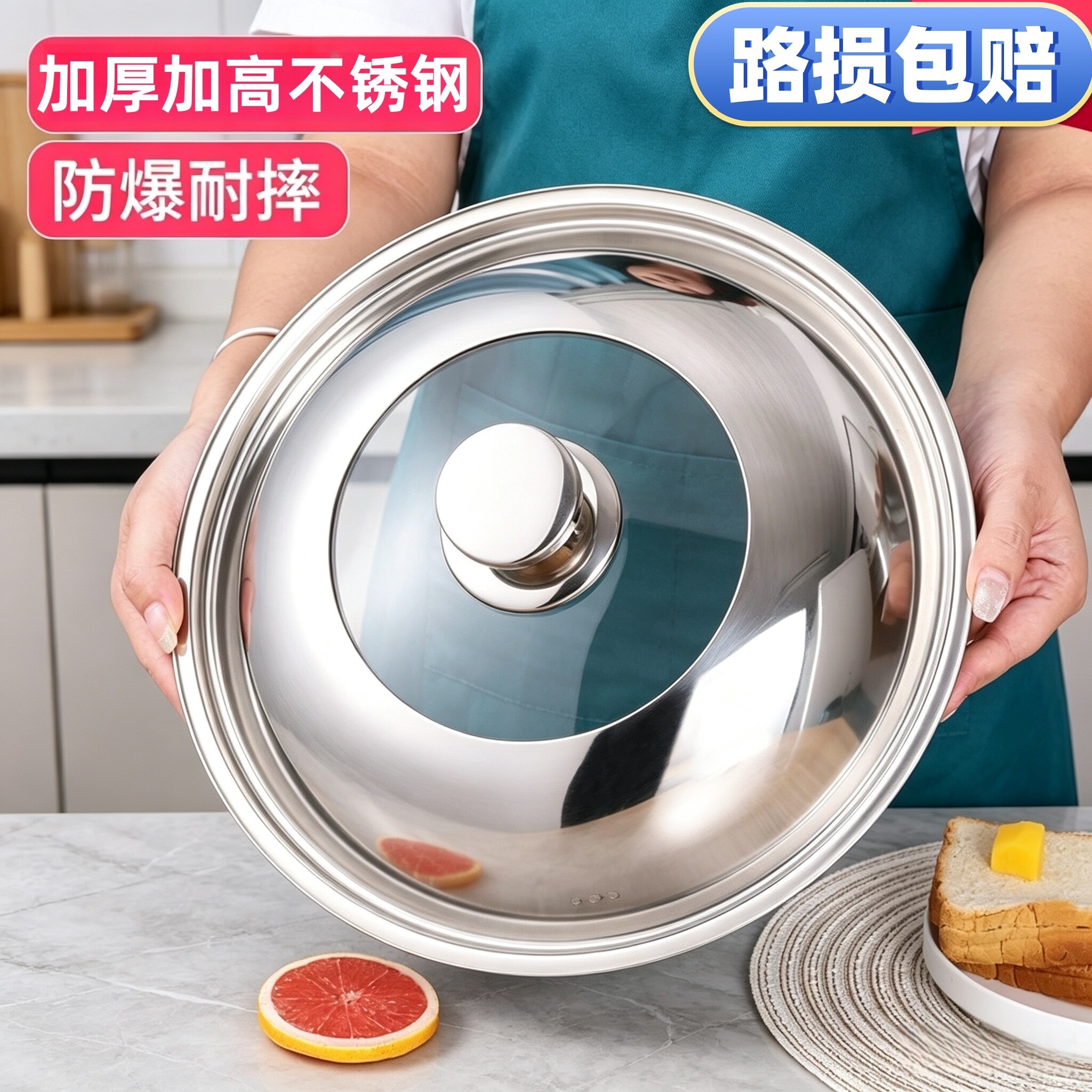锅盖不锈钢家用炒锅煎锅盖子28cm30cm32CM34钢化玻璃盖通用耐高温图片