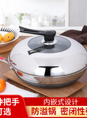 通用苏泊尔锅盖加高玻璃盖不锈钢炒锅炒菜锅盖子26/28/30/32/34CM