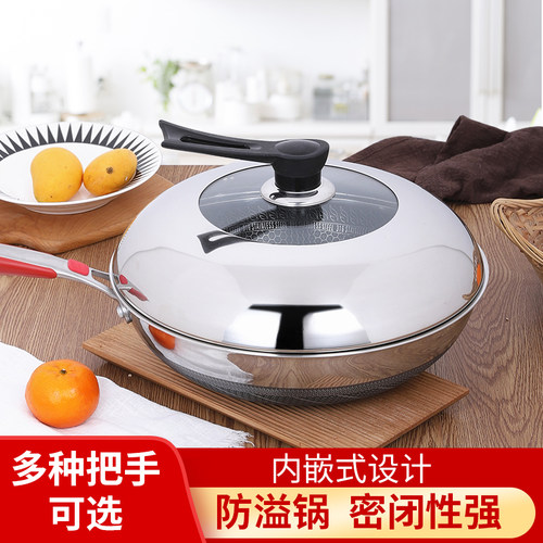 通用苏泊尔锅盖加高不锈钢炒菜锅