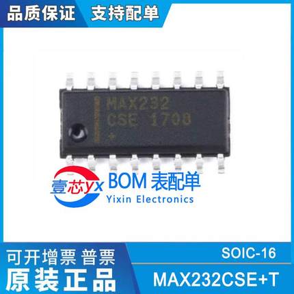 原装正品 MAX232CSE+T +5V供电 多通道RS-232驱动器/接收器芯片