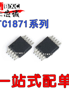 LTC1871EMS-1 7 IMS HMS 丝印LTSX BFC CXS CTV G4 BTR电源芯片