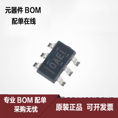原装 OPA690IDBVR OPA690IDBVT 丝印OAEI SOT23-6 运算放大器芯片