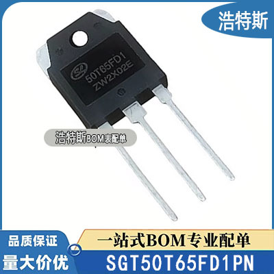 50T65FD1原装正品进口 SGT50T65FD1PN TO-3PN IGBT三极管场效应管