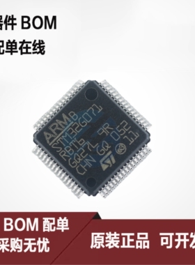 STM32G071RBT6 LQFP-64 ARM Cortex-M0+32位微控制器ic芯片-MCU