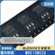 MDE10N026原装正品/进口全新MOS场效应管MDE10N026RH贴片TO-263