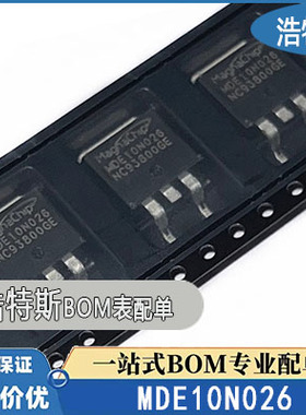 MDE10N026原装正品/进口全新MOS场效应管MDE10N026RH贴片TO-263