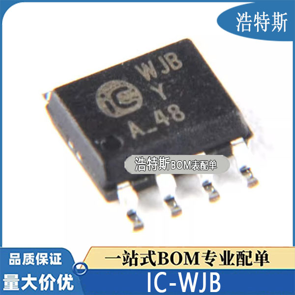IC-WJB 丝印WJB 封装SOP-8 激光二极管驱动器芯片IC 全新原装