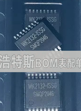 原装正品WK2132-ISSG SOP-16多总线接口 二通道通用异步收发器芯