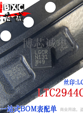 LTC2944CDD LTC2944IDD LTC2944 LGCR DFN-8全新原装现货可直拍