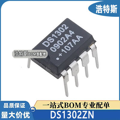 原装正品 DS1302 DS1302ZN+T&R 直插DIP-8 DS1302ZN 实时时钟芯片