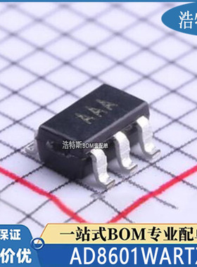 AD8601WARTZ进口ADI原装 丝印AAA 单通道运算放大器芯片SOT-23-5